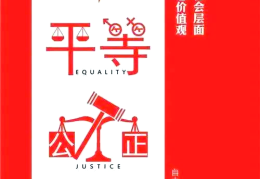 实现社会价值的重要性(实现社会价值作文)