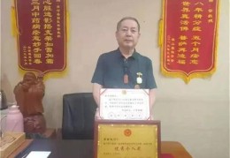 昝圣旭治疗精神病案例介绍(昝圣旭的五个专利)