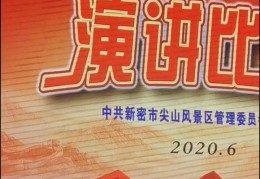 忆初心,担使命主题演讲(不忘初心担使命演讲稿)