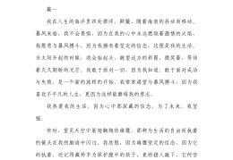 坚定信念的名人例子简短一点(坚定信念的事例符合实际一点)