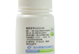 精神分列症用什么药冶疗最好呢(精神分列症吃什药好)