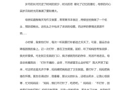 初心作文600字初中作文(初心作文600字初中作文怎么写)