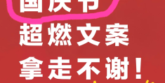信仰是红色的文案短句(信仰的红色作文)