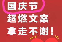 信仰是红色的文案短句(信仰的红色作文)