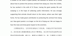 人生哲学英语作文简单版范文带翻译(人生哲学的英语翻译)