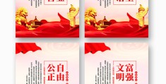 价值观一般用什么描述(价值观具体)