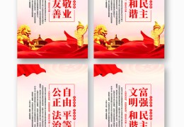 价值观一般用什么描述(价值观具体)