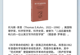 哲学必读的书有哪些(20部必读的哲学巨著书籍)