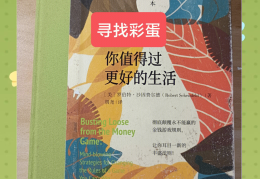 信念图(信念图片)