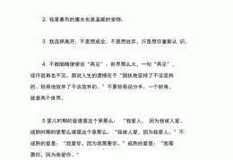 说说伤感语录大全(说说伤感语录大全简短)