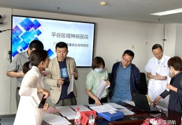全国排名第一的精神科医院是哪家北京安定医院(中国安定医院是精神科最好医院吗)