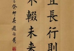 行至将近(行至将近道阻且长)