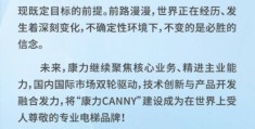 初心如磐奋楫笃行的读音(初心如磐奋楫笃行的读音是什么)