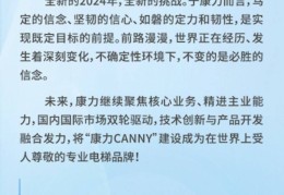 初心如磐奋楫笃行的读音(初心如磐奋楫笃行的读音是什么)