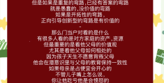 家庭价值观含义有哪些(简述家庭价值观的三大方面)