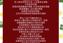 家庭价值观含义有哪些(简述家庭价值观的三大方面)