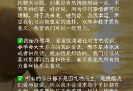 三观的重点(三观的具体内容)