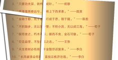 励志语录较长的(励志语录经典较长)