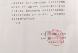 精神病如何鉴定?(医院精神病如何鉴定)