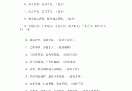 励志这个词怎么理解(励志这个词怎么理解这句话)