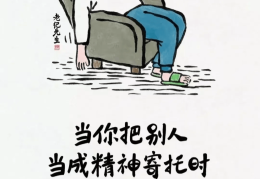 洋奴才图片(洋奴图片表情包)