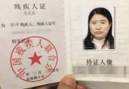 青少年精神病怎么办理残疾证手续(青少年精神障碍能恢复么)