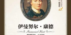 哲学的用英语怎么读(哲学英语怎么写)