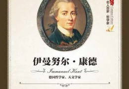 哲学的用英语怎么读(哲学英语怎么写)