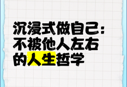 包含人生的哲学是什么意思啊网络用语怎么说的词条