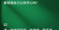 女人三观不正的句子(女人三观不正的句子有哪些)