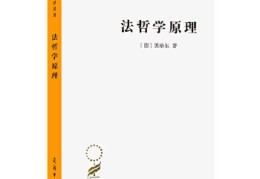 哲学经典短句英语翻译及注释(哲学英语名言)