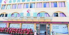 青岛七医精神病医院地址查询(青岛七医精神科专家)