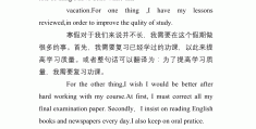 关于目标的英文作文有哪些(有关目标的英语作文4篇)