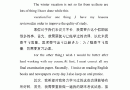 关于目标的英文作文有哪些(有关目标的英语作文4篇)