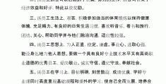 工作中的自我评价怎么写(普通员工个人自评)