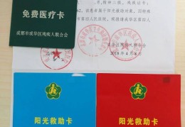 精神病怎么开诊断证明(精神病诊断证明有什么用)