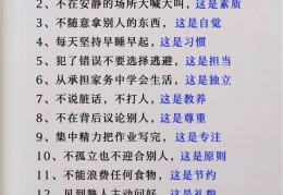 价值观在人格培养中的重要作用是(价值观在人格培养中的重要作用是什么)