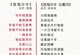 漂洋过海词语(漂洋过海词语解释)