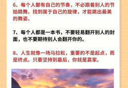 朋友圈精辟的人生感悟文章(朋友圈感悟人生句子)