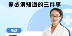 上海精神科卫生中心最好专家知乎(上海精神卫生中心最好的大夫)