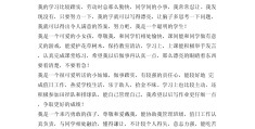 如何阐述个人政治信念的内涵(自己的政治信念 政治思想 政治态度)