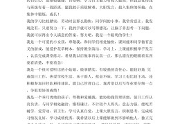 如何阐述个人政治信念的内涵(自己的政治信念 政治思想 政治态度)