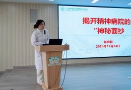 沈阳市精卫心理培训学校(沈阳市精卫心理培训学校网站)