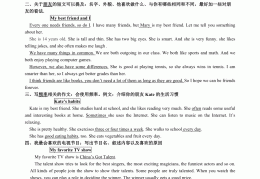 长期目标英文作文100词(长期目标和短期目标英语作文)