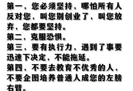 秉承初衷坚持原则(秉承初衷坚持原则的例子)
