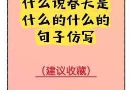 满怀信心是什么意思(满怀信心是什么意思?)