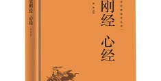 中国古典哲学书籍有哪些好看的(中国古典哲学书籍有哪些好看的书)