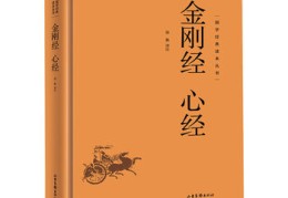 中国古典哲学书籍有哪些好看的(中国古典哲学书籍有哪些好看的书)