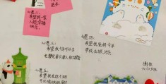 个人愿景描述简单(个人愿景描述简单句子)