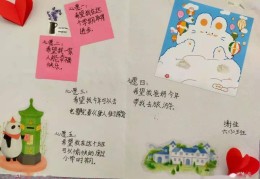 个人愿景描述简单(个人愿景描述简单句子)